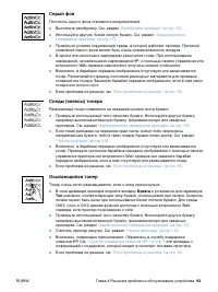 Страница 95