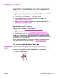 Страница 123