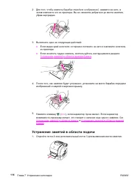Страница 124