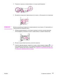 Страница 127