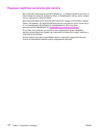 Страница 128