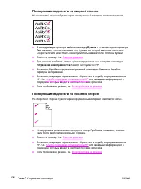 Страница 136