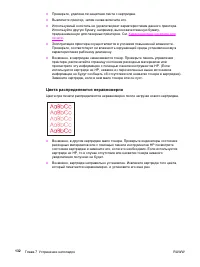 Страница 142