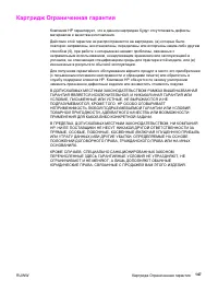 Страница 157