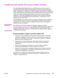 Страница 159