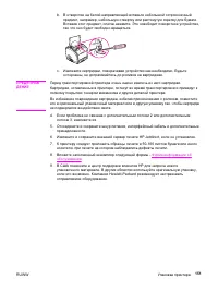 Страница 161