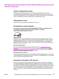 Страница 171