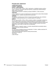 Страница 176