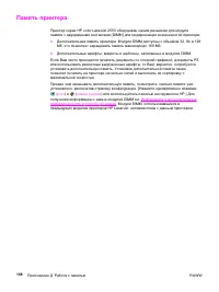 Страница 178