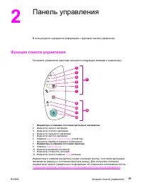 Страница 35