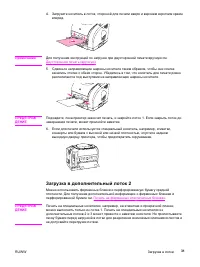 Страница 41