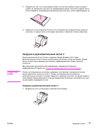 Страница 43