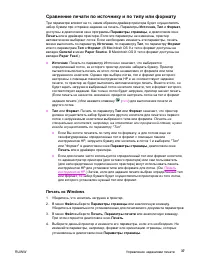 Страница 47