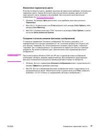 Страница 53