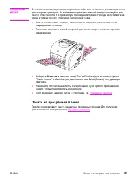 Страница 59