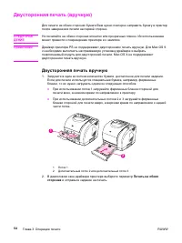 Страница 64
