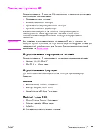 Страница 71