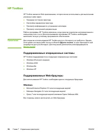 Страница 100