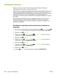 Страница 114