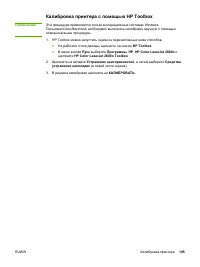 Страница 115