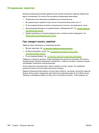Страница 126