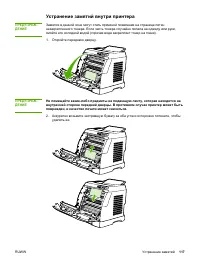 Страница 127