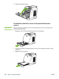 Страница 128