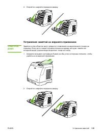 Страница 129