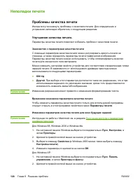 Страница 130