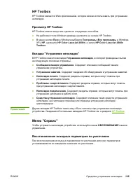 Страница 145
