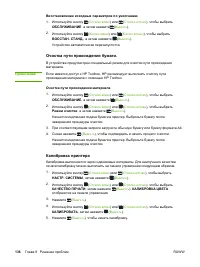 Страница 146