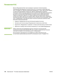 Страница 168