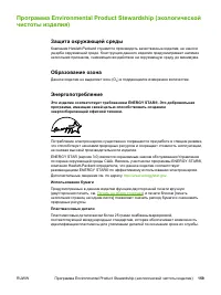 Страница 169