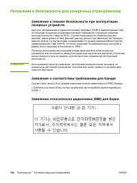 Страница 174