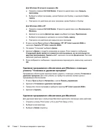 Страница 22