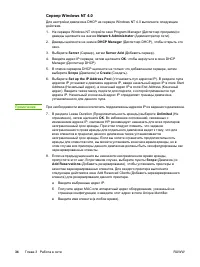 Страница 44
