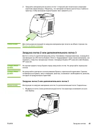 Страница 53
