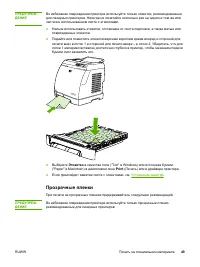 Страница 59