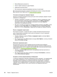 Страница 66