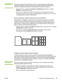 Страница 67
