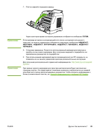 Страница 93
