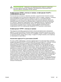 Страница 107