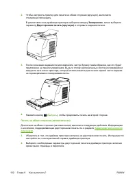 Страница 114