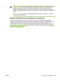 Страница 115