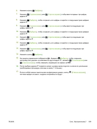 Страница 121