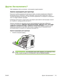 Страница 125