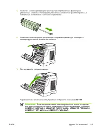 Страница 127