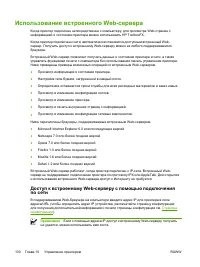 Страница 142