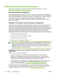Страница 146