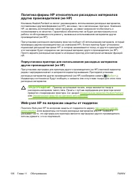 Страница 148